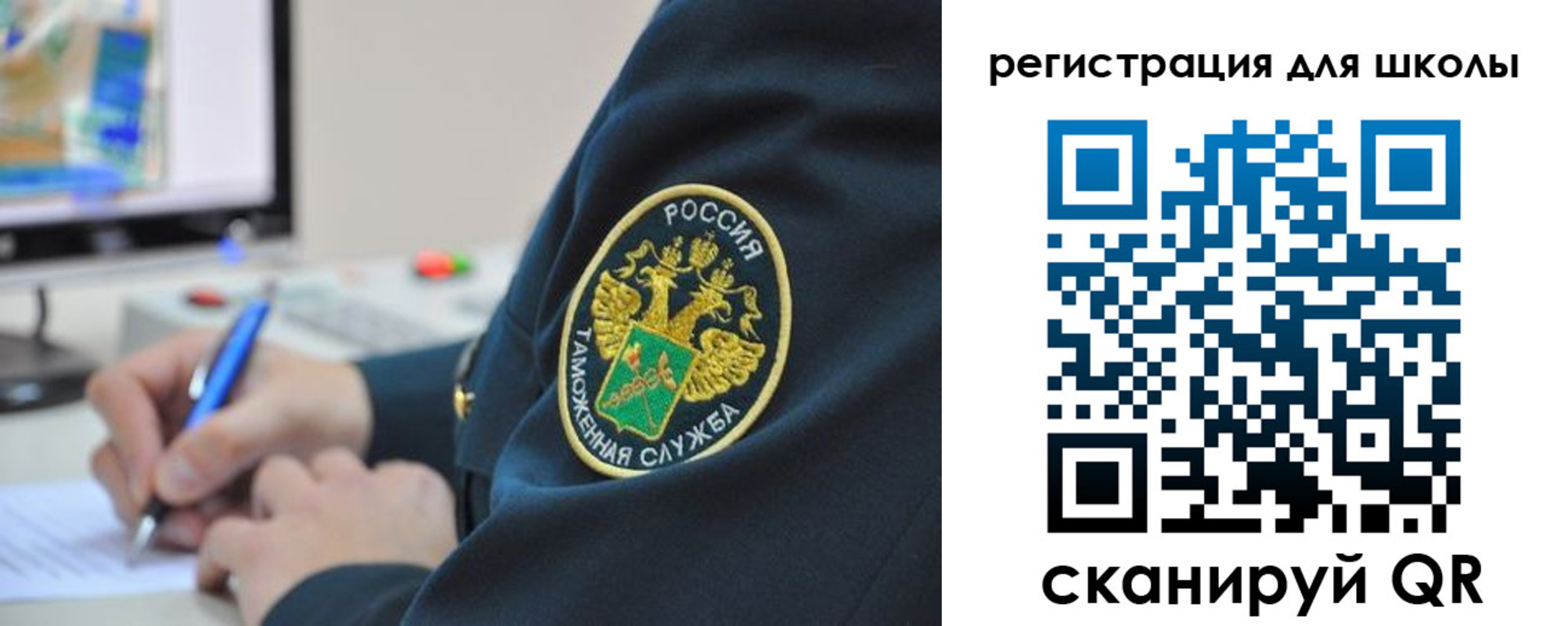 прописка штамп в Ногинске